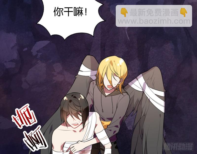 血脉（上）(1/2)-第54话