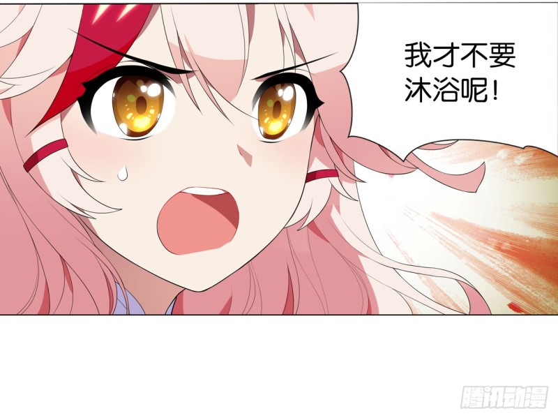 血脉（上）(1/2)-第54话