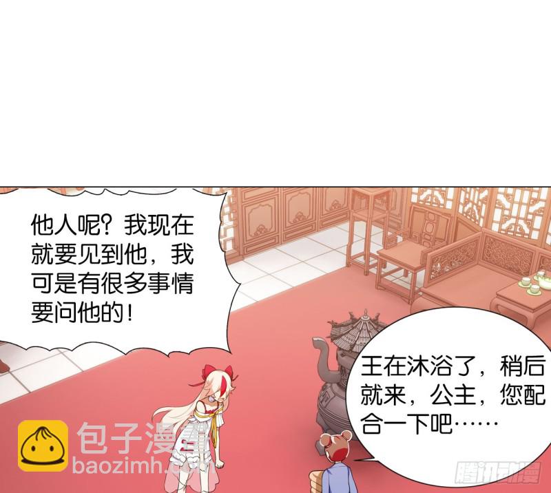 血脉（上）(1/2)-第54话