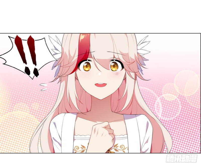 火（上）-第56话