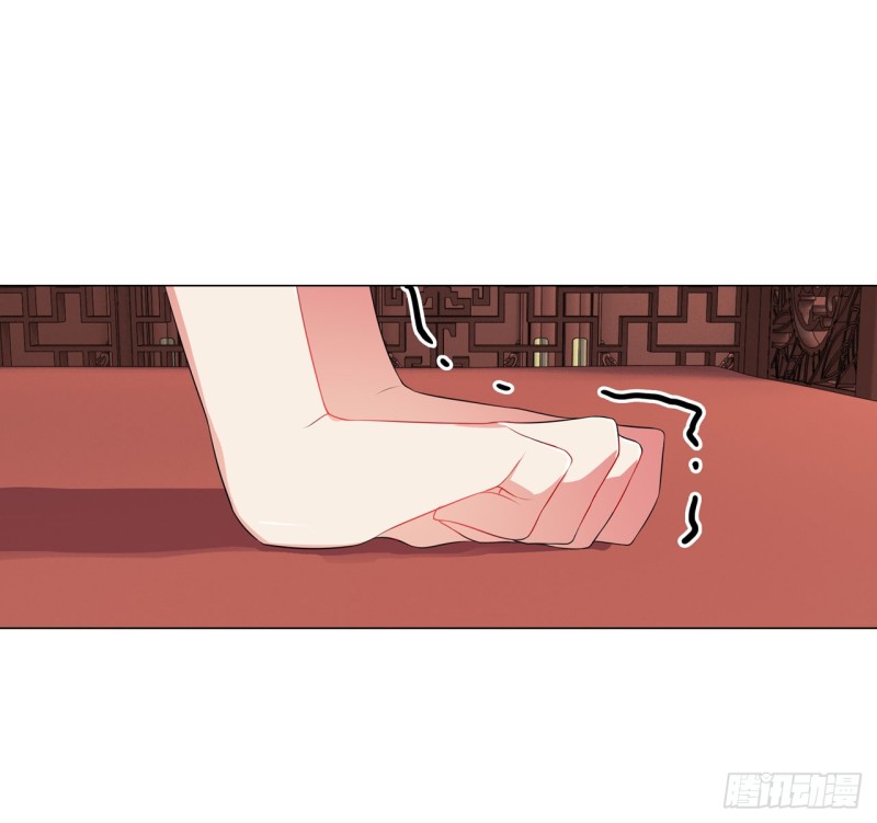 火（上）-第56话