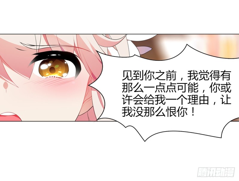 火（上）-第56话