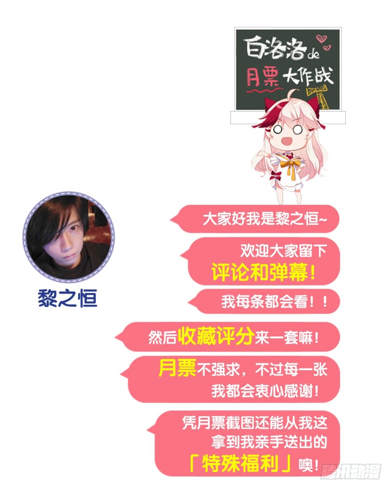 火（上）-第56话