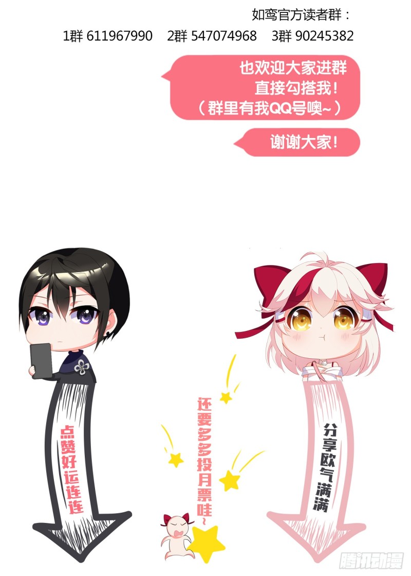 火（上）-第56话