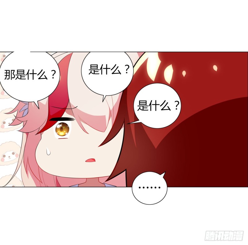 火（上）-第56话