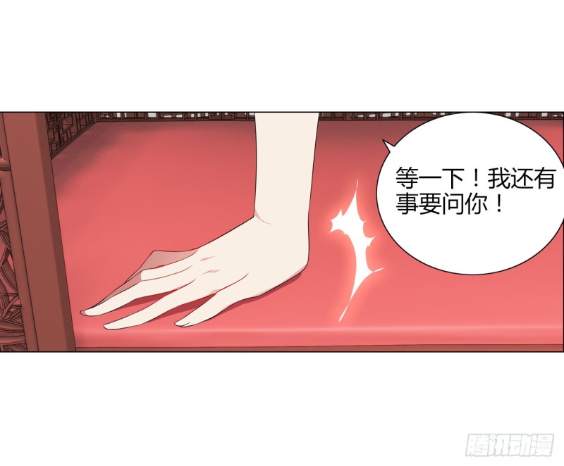 火（上）-第56话