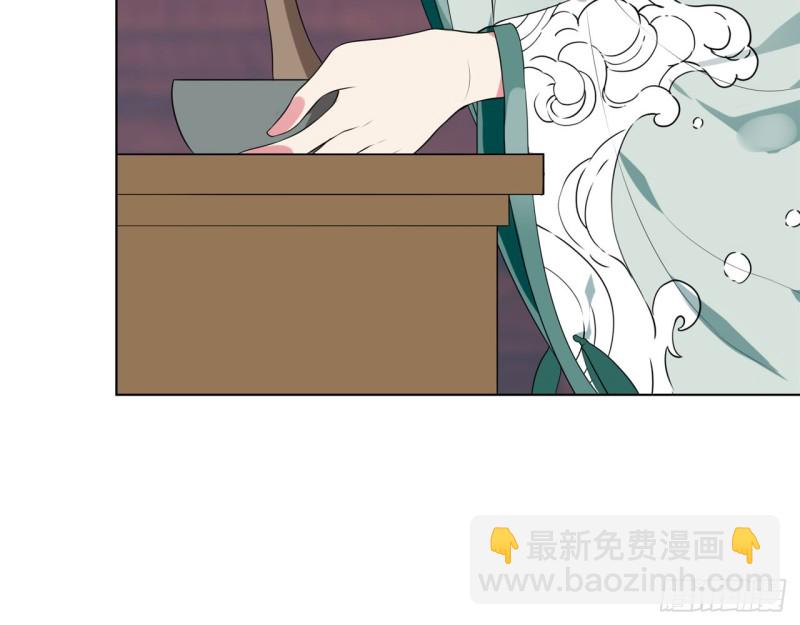 神医与刺客（上）(1/2)-第58话