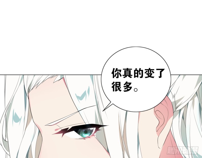 神医与刺客（上）(1/2)-第58话