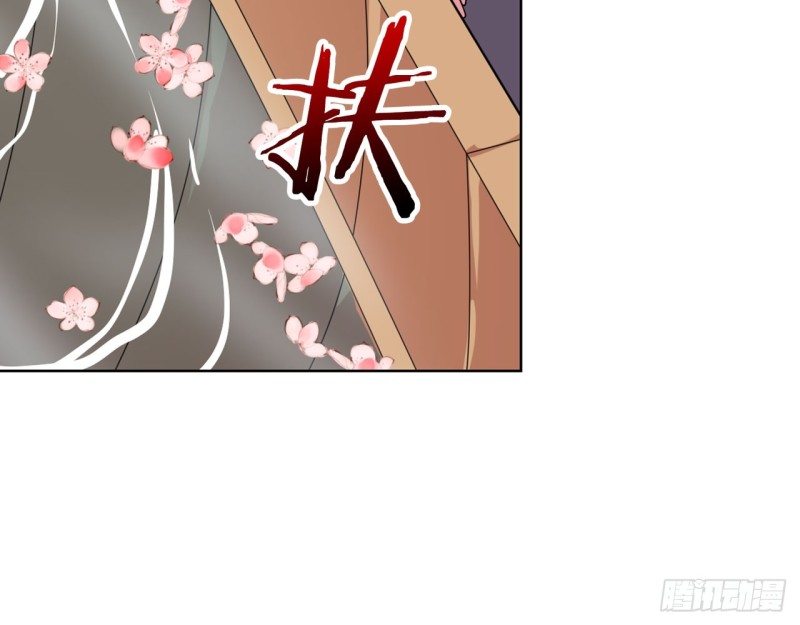 神医与刺客（上）(1/2)-第58话