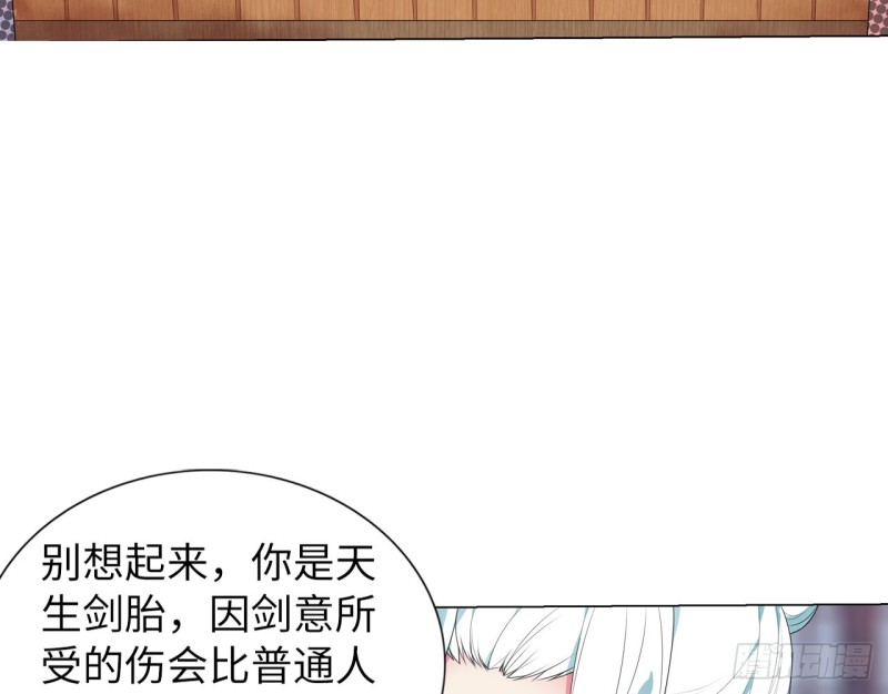 神医与刺客（上）(1/2)-第58话