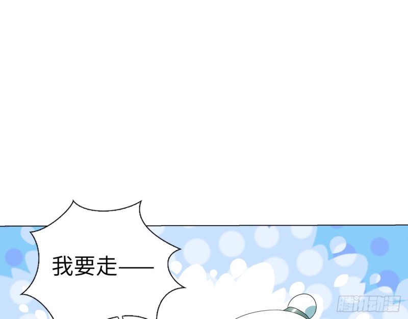 神医与刺客（上）(1/2)-第58话