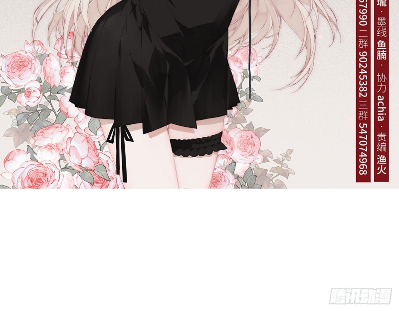 神医与刺客（上）(1/2)-第58话