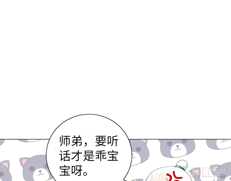 神医与刺客（上）(1/2)-第58话