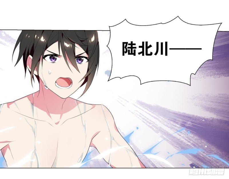 神医与刺客（上）(1/2)-第58话