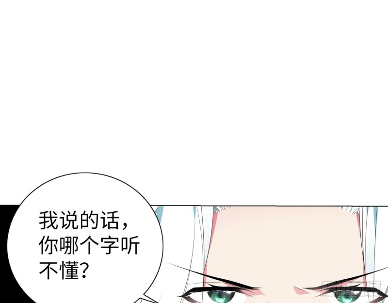 神医与刺客（上）(1/2)-第58话