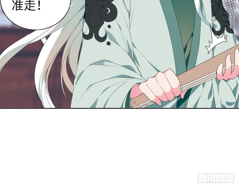 神医与刺客（上）(1/2)-第58话