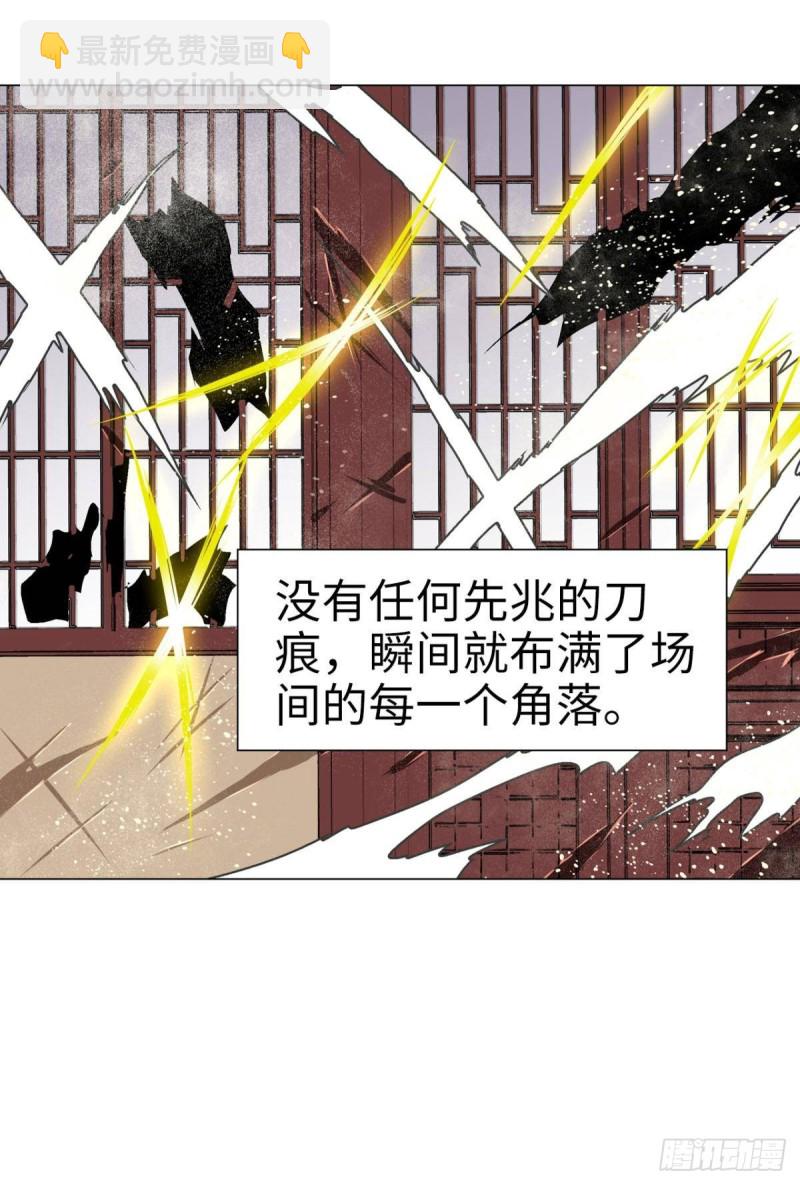 宫（一）-第60话