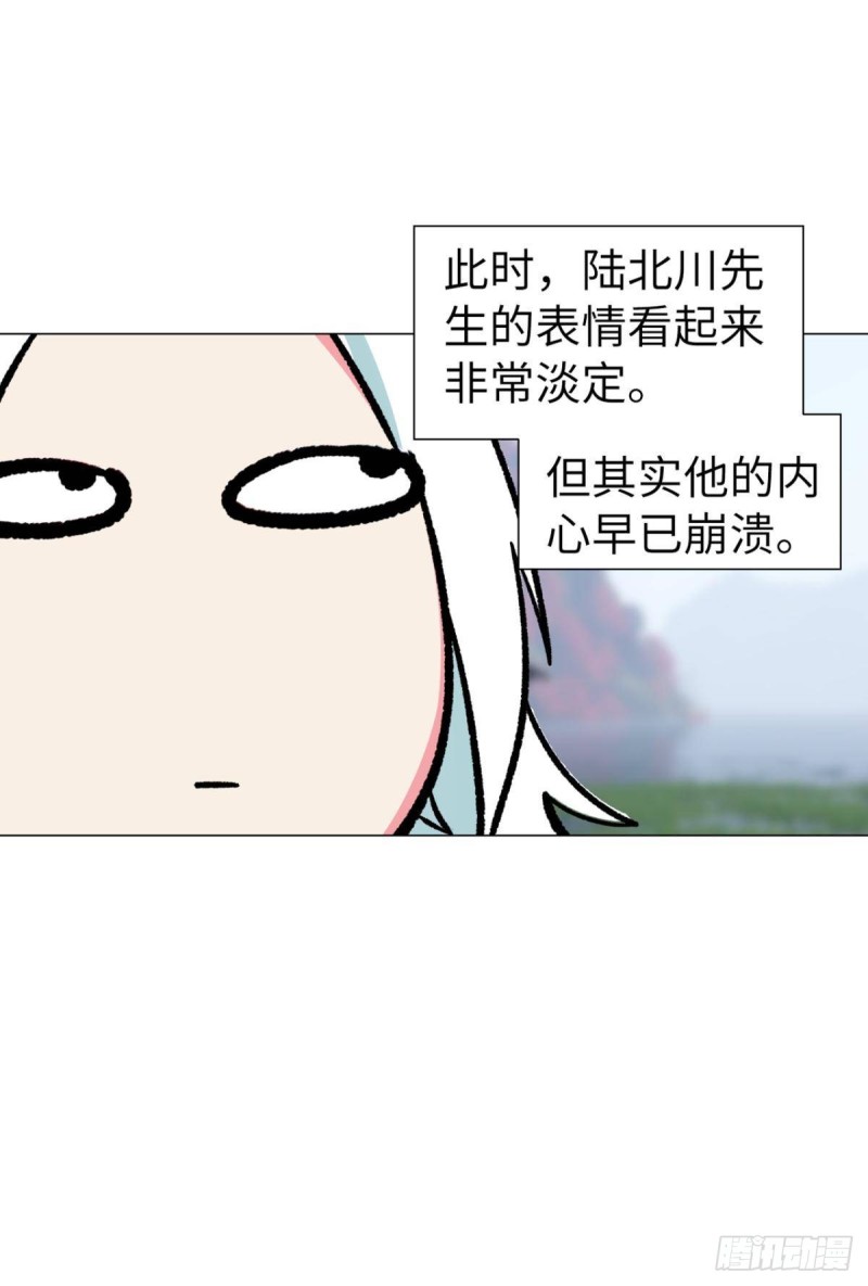 宫（一）-第60话