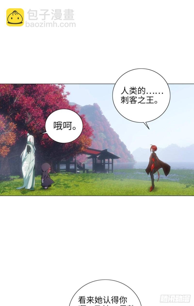 宫（一）-第60话