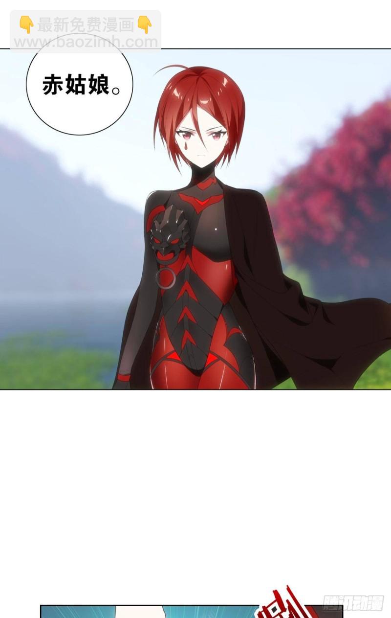 宫（一）-第60话