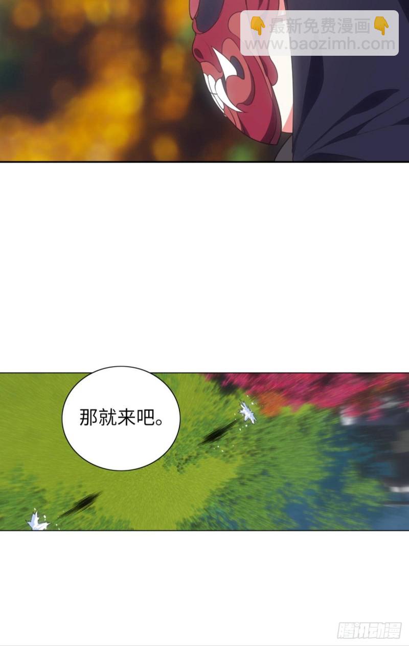 宫（一）-第60话