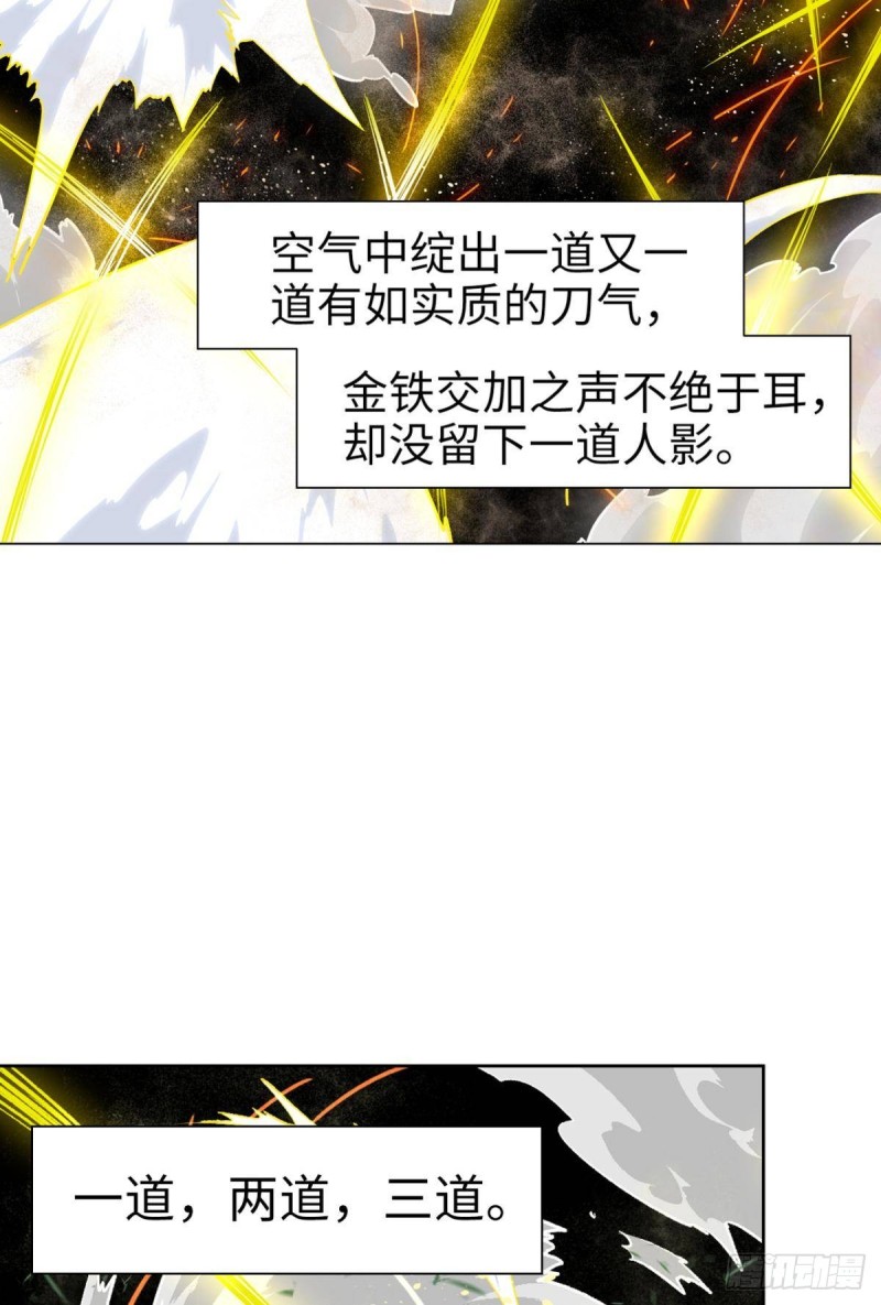 宫（一）-第60话