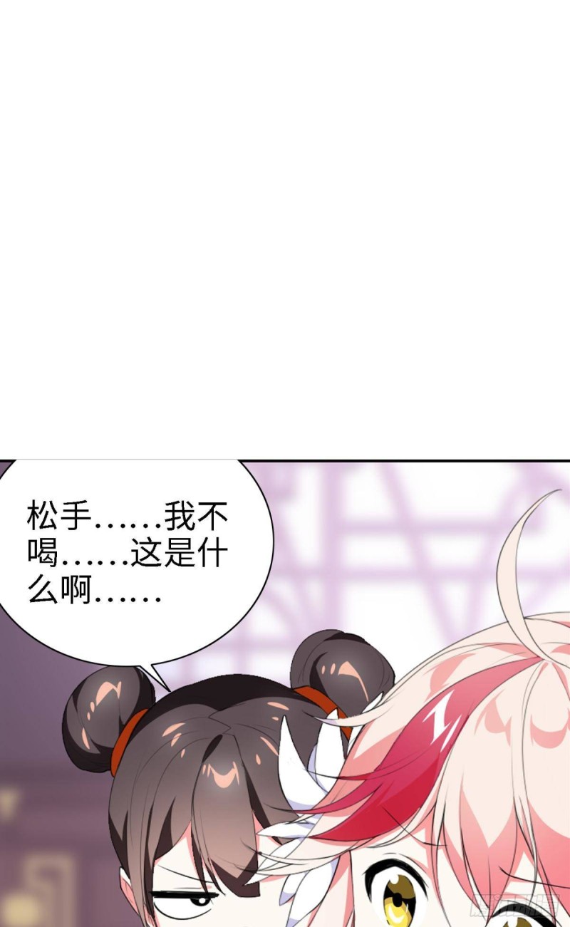 宫（三）-第62话