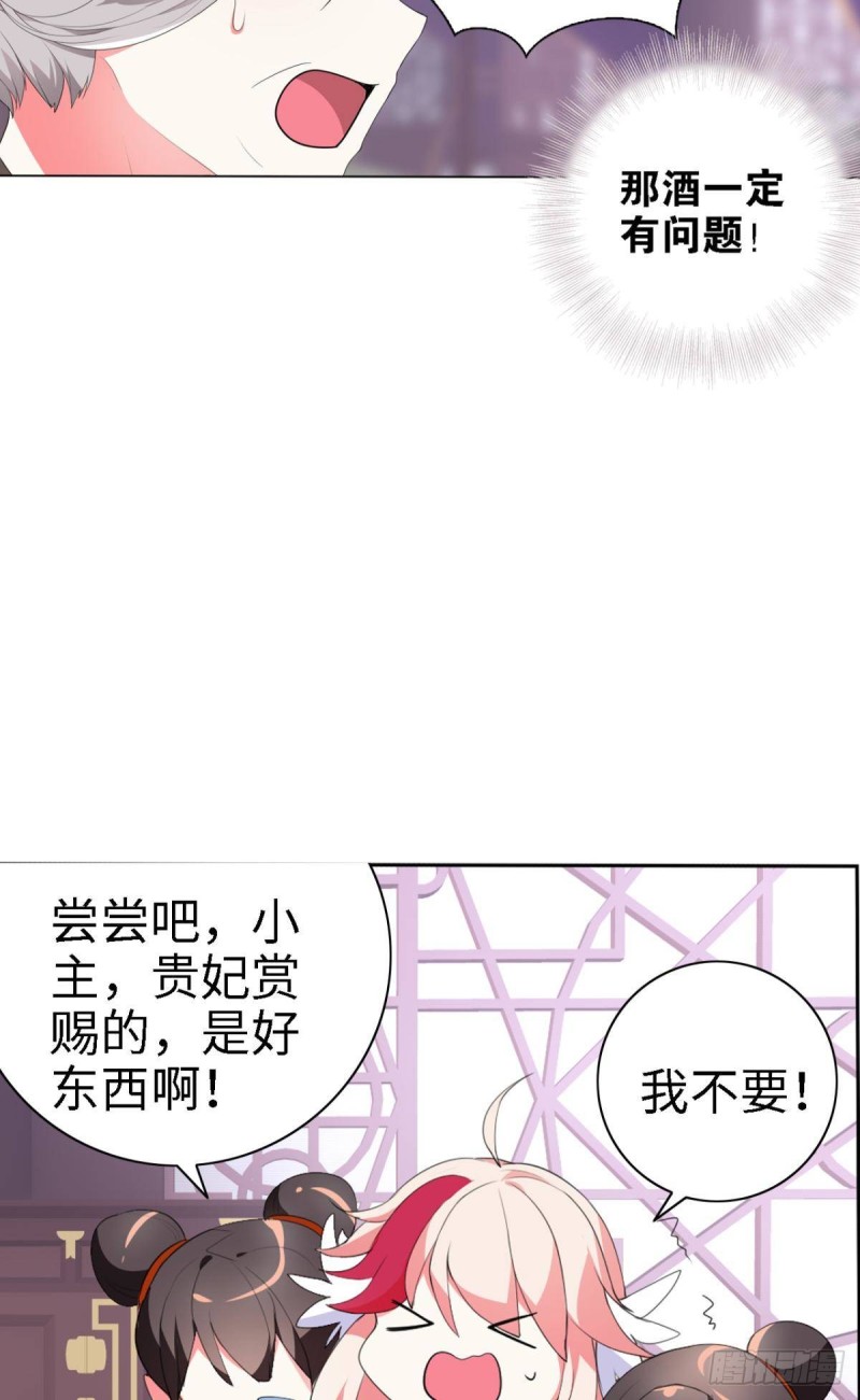 宫（三）-第62话