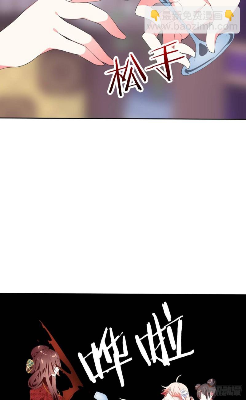 宫（三）-第62话