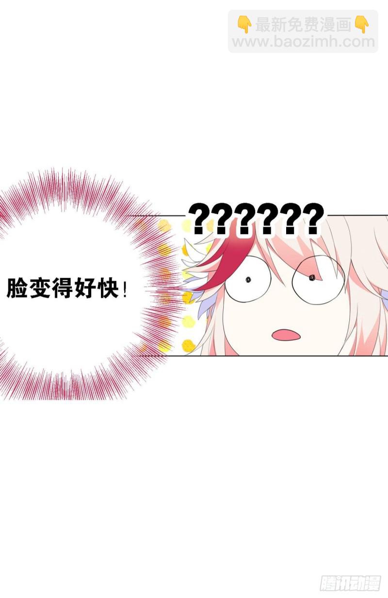 宫（三）-第62话