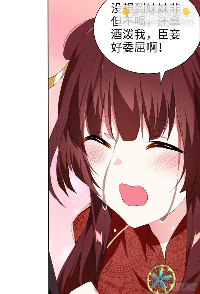 宫（三）-第62话