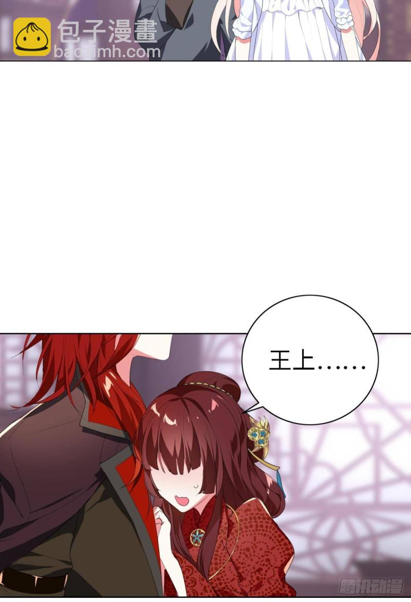 宫（三）-第62话