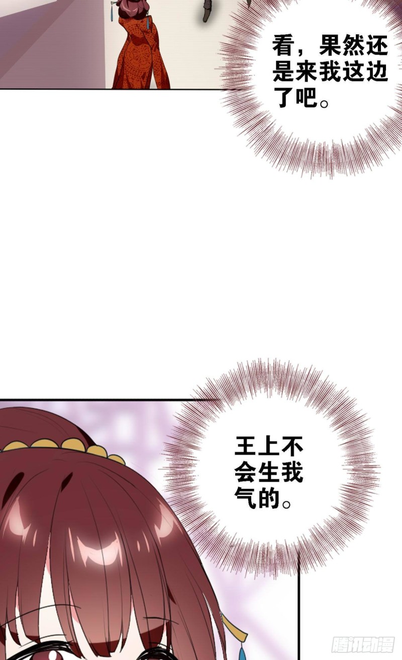 宫（三）-第62话