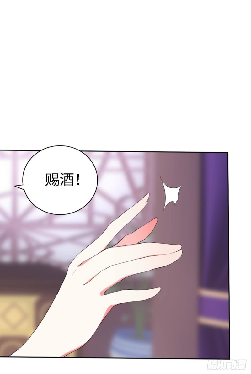 宫（三）-第62话