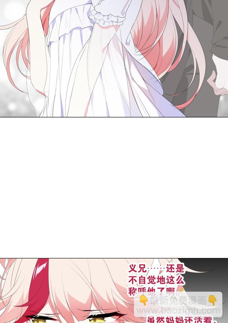 宫（五）-第64话