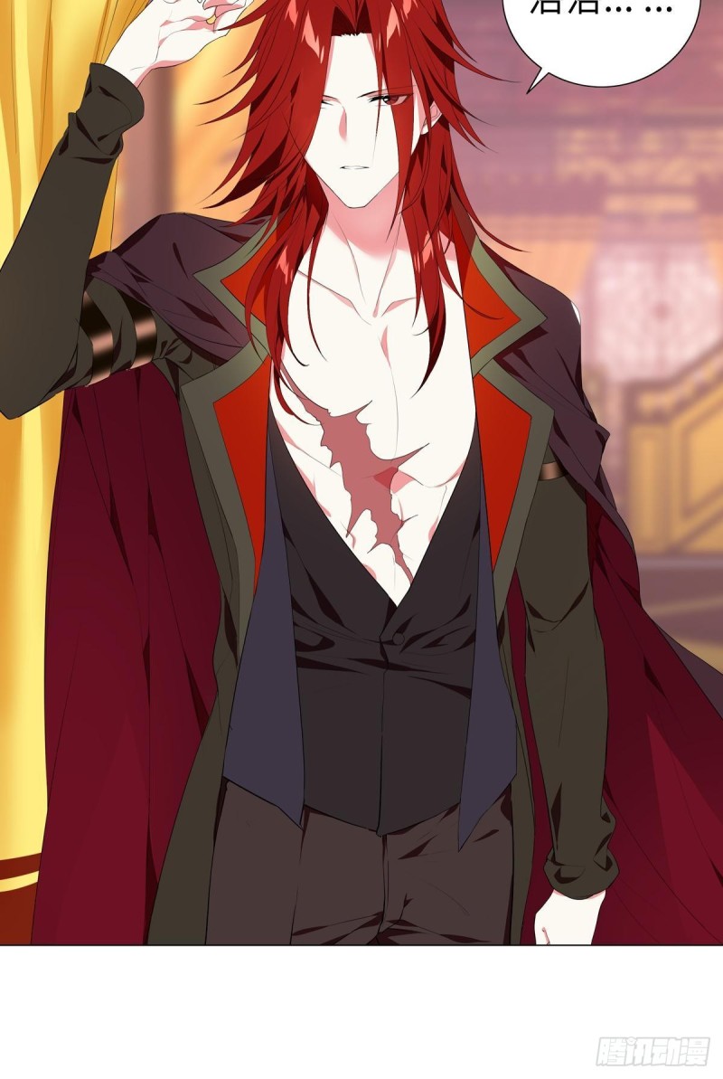 宫（五）-第64话