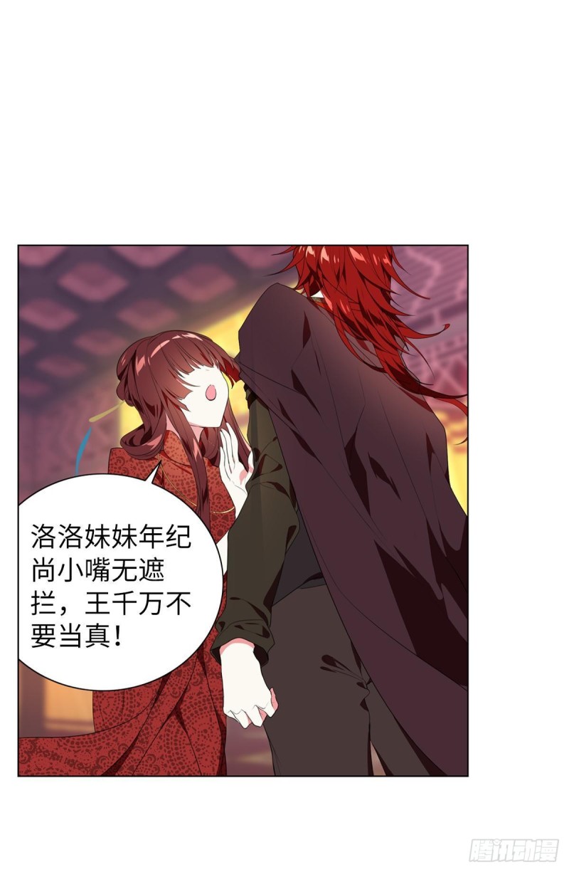 宫（五）-第64话