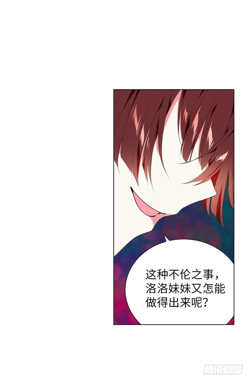 宫（五）-第64话