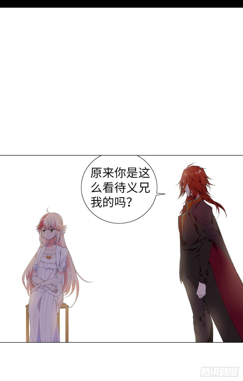 宫（五）-第64话