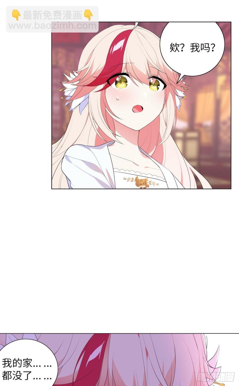 宫（五）-第64话