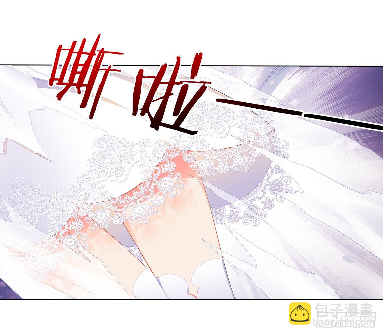 妖鸟的婚礼-第8话