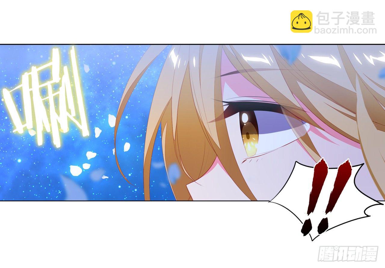 妖鸟的婚礼-第8话