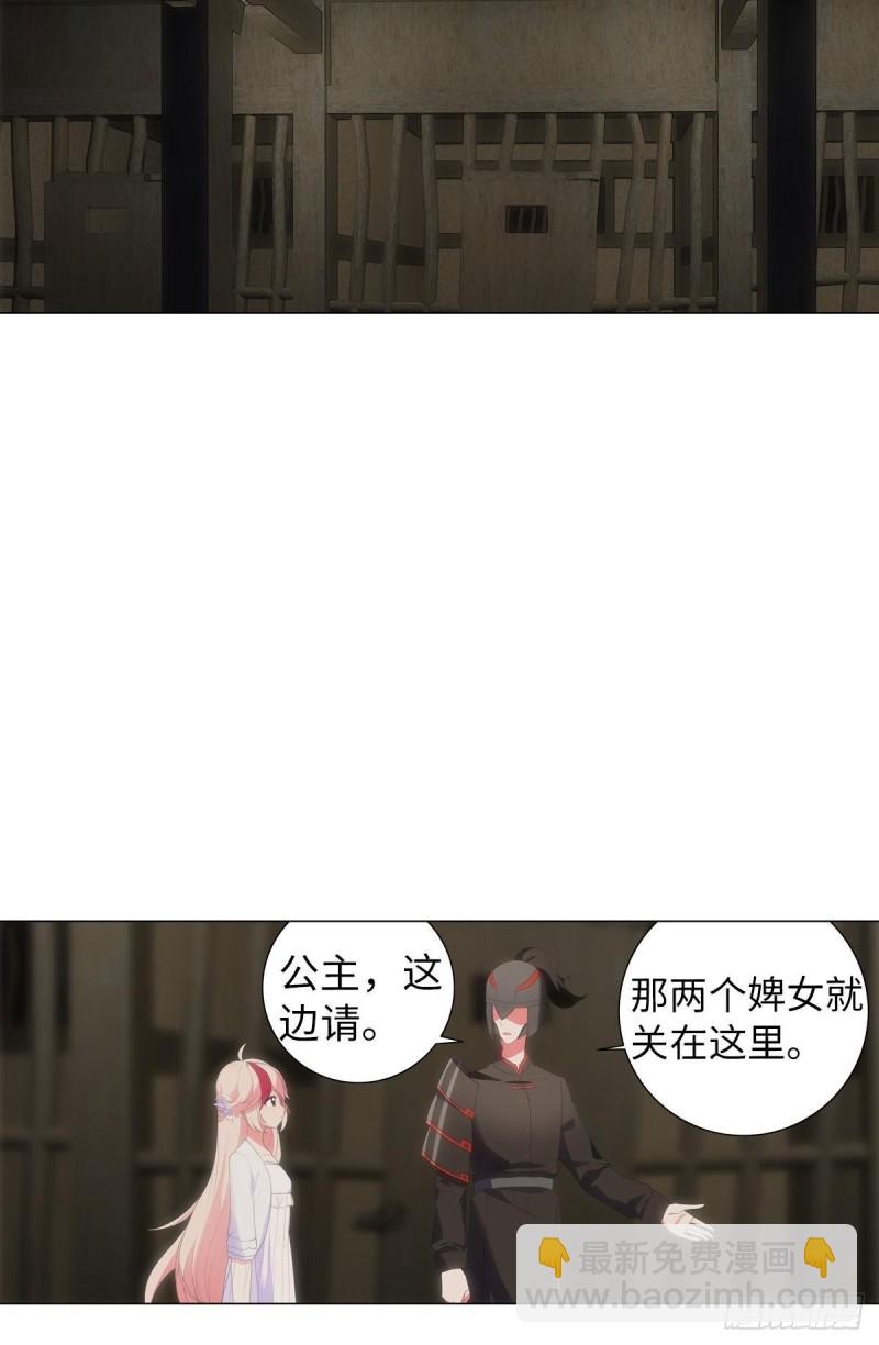 宫（九）-第68话