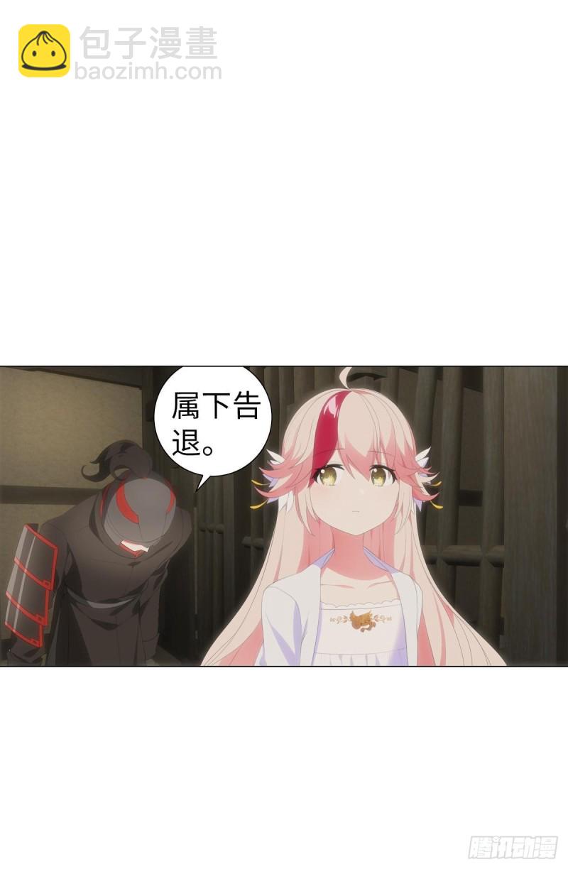 宫（九）-第68话