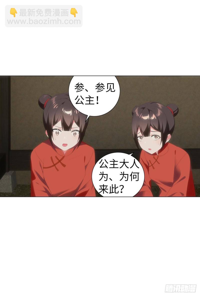 宫（九）-第68话