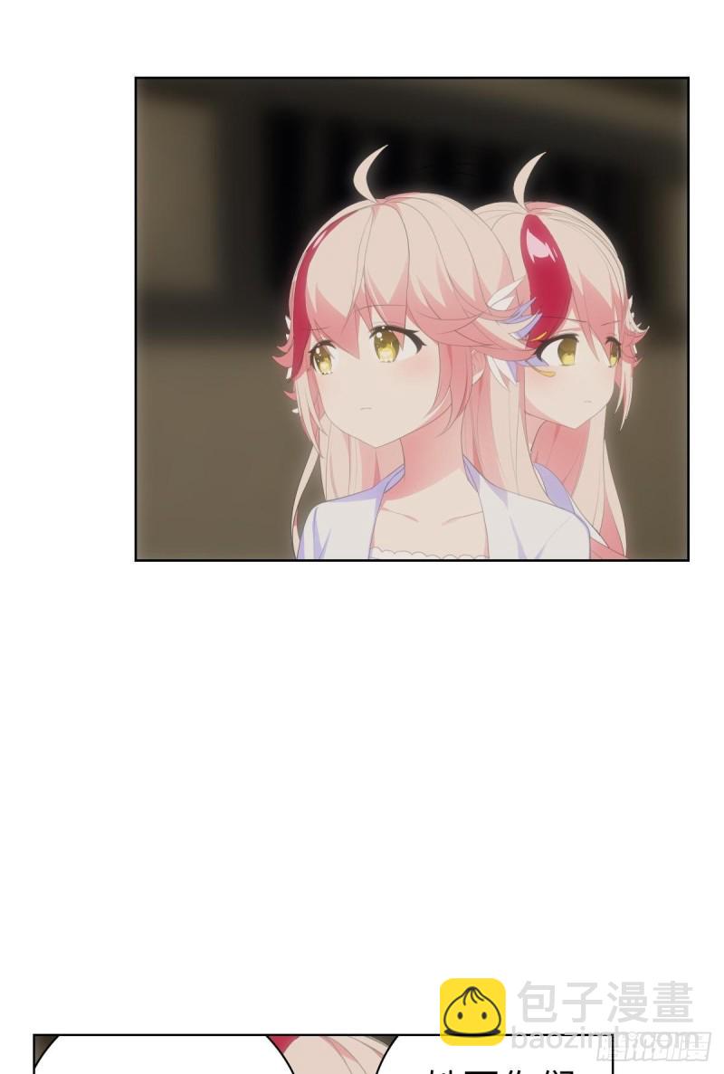 宫（九）-第68话