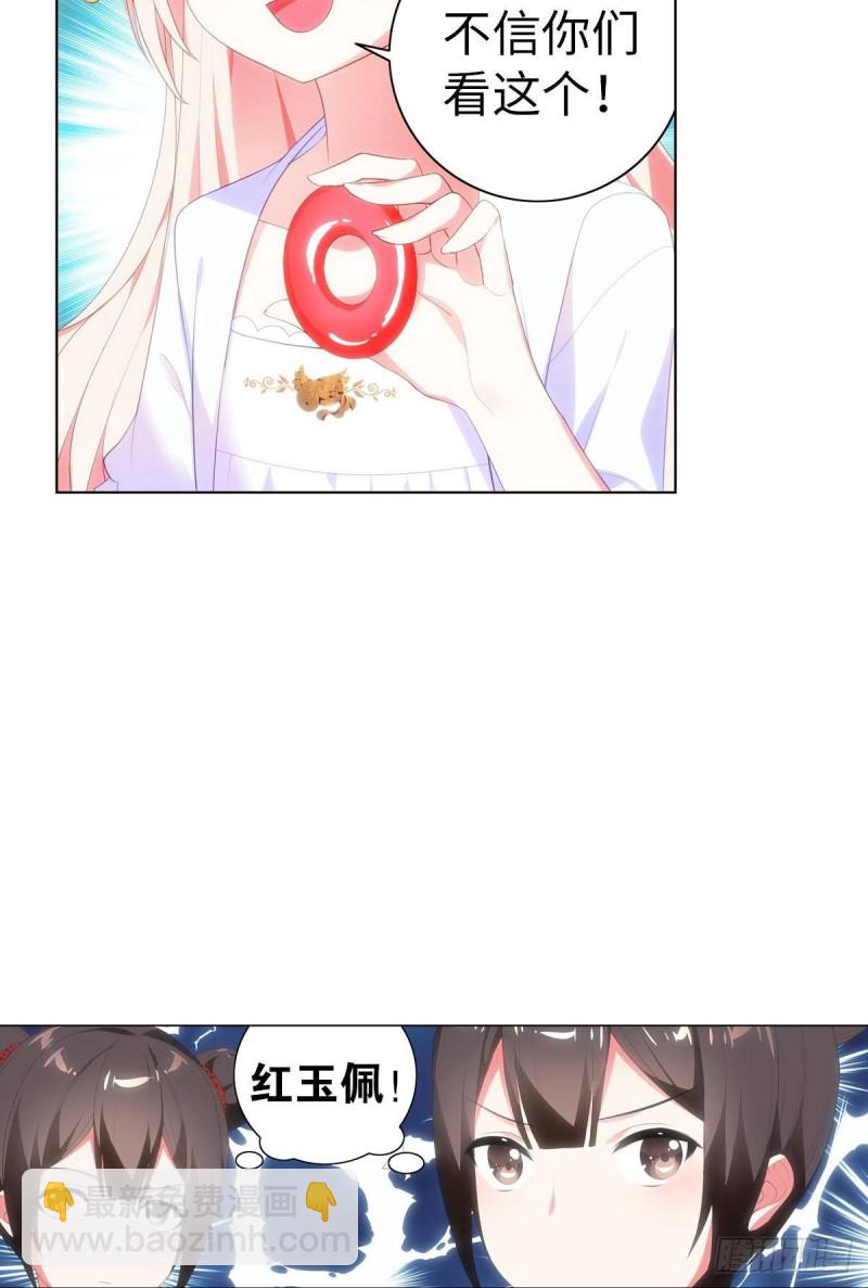 宫（九）-第68话