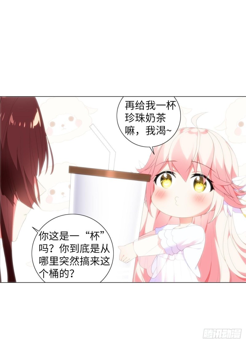 宫（九）-第68话