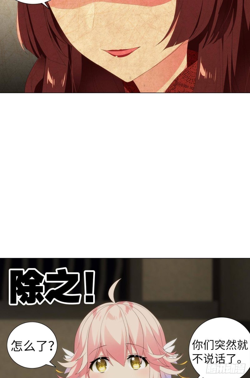 宫（九）-第68话