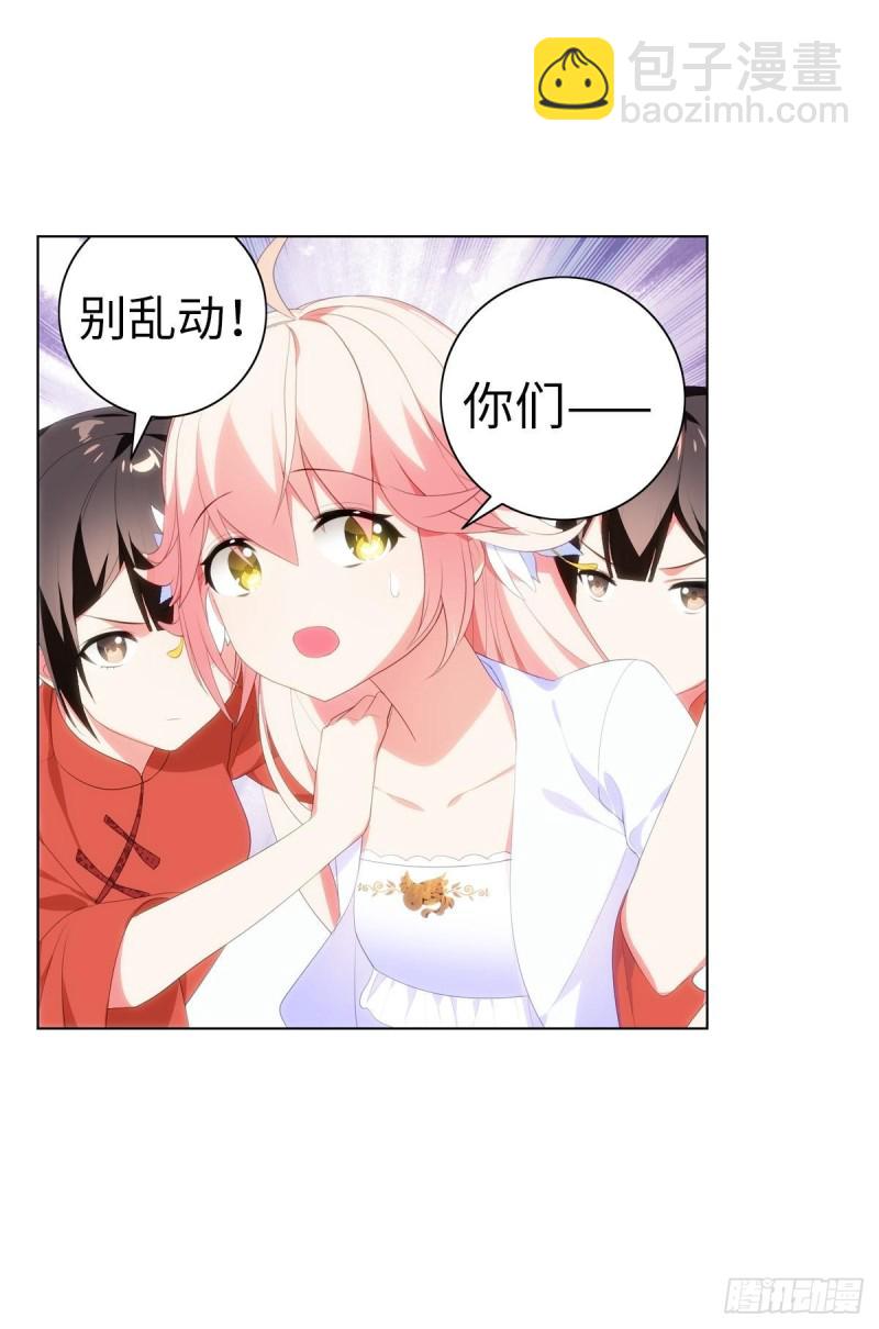 宫（九）-第68话